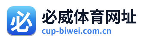 必威体育网址